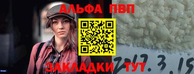 кокаин премиум Краснознаменск