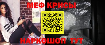 соль курить ск Краснокаменск