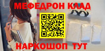соль курить ск Краснокаменск