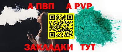 кокаин премиум Краснознаменск
