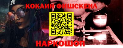 кокаин премиум Краснознаменск
