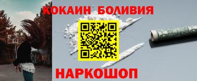 соль курить ск Краснокаменск