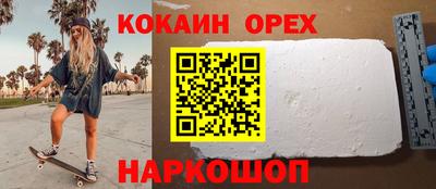 соль курить ск Краснокаменск
