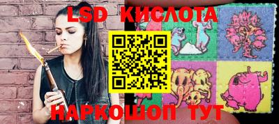 соль курить ск Краснокаменск
