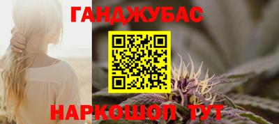 кокаин Краснодар