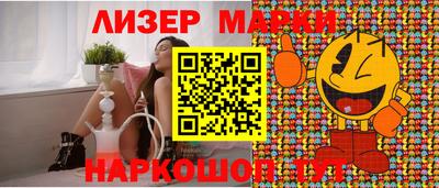 кокаин Краснодар