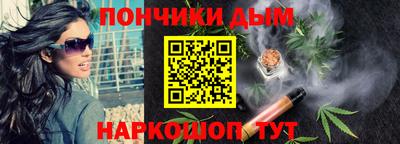 кокаин Краснодар