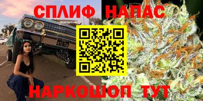 соль курить ск Краснокаменск