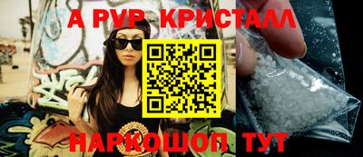 кокаин Краснодар