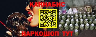 кокаин Краснодар