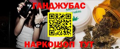 кокаин Краснодар