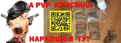 кокаин Краснодар
