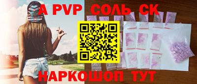 кокаин премиум Краснознаменск