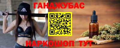 соль курить ск Краснокаменск