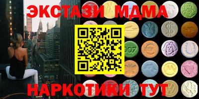 соль курить ск Краснокаменск
