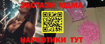 соль курить ск Краснокаменск