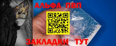 кокаин премиум Краснознаменск