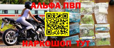 кокаин премиум Краснознаменск