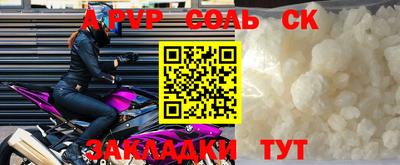 кокаин Краснодар