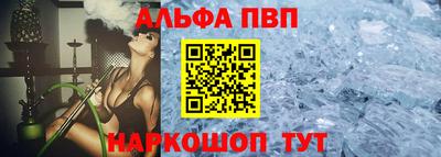 кокаин Краснодар