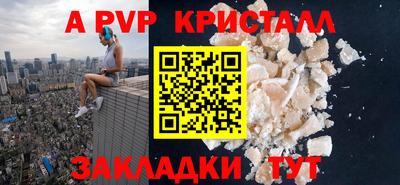 кокаин Краснодар
