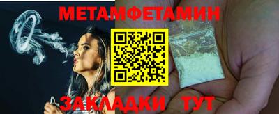 кокаин Краснодар