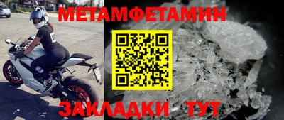 кокаин Краснодар