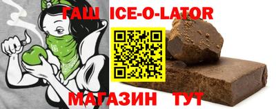 кокаин Краснодар
