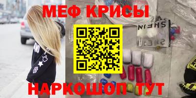 соль курить ск Краснокаменск
