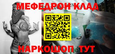 кокаин Краснодар
