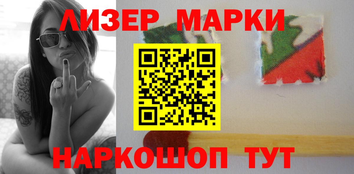 LSD-25 экстази кислота  ЛСД экстази кислота  Вход с VPN  Элиста 