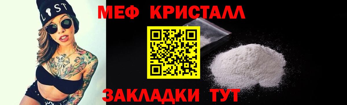 МЕФ VHQ  omg зеркало  Элиста  Вход с VPN  Мефедрон мяу мяу  МЯУ-МЯУ 