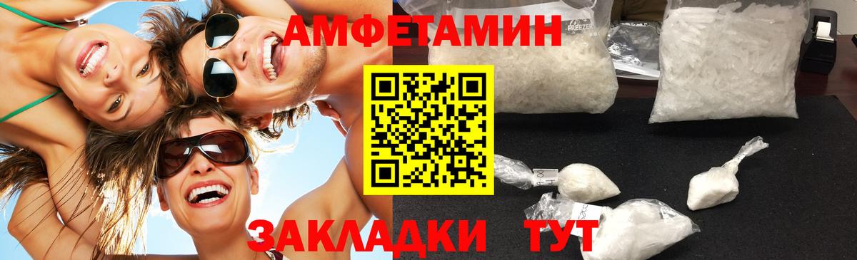 Первитин витя  Вход с VPN  Первитин витя  Элиста 