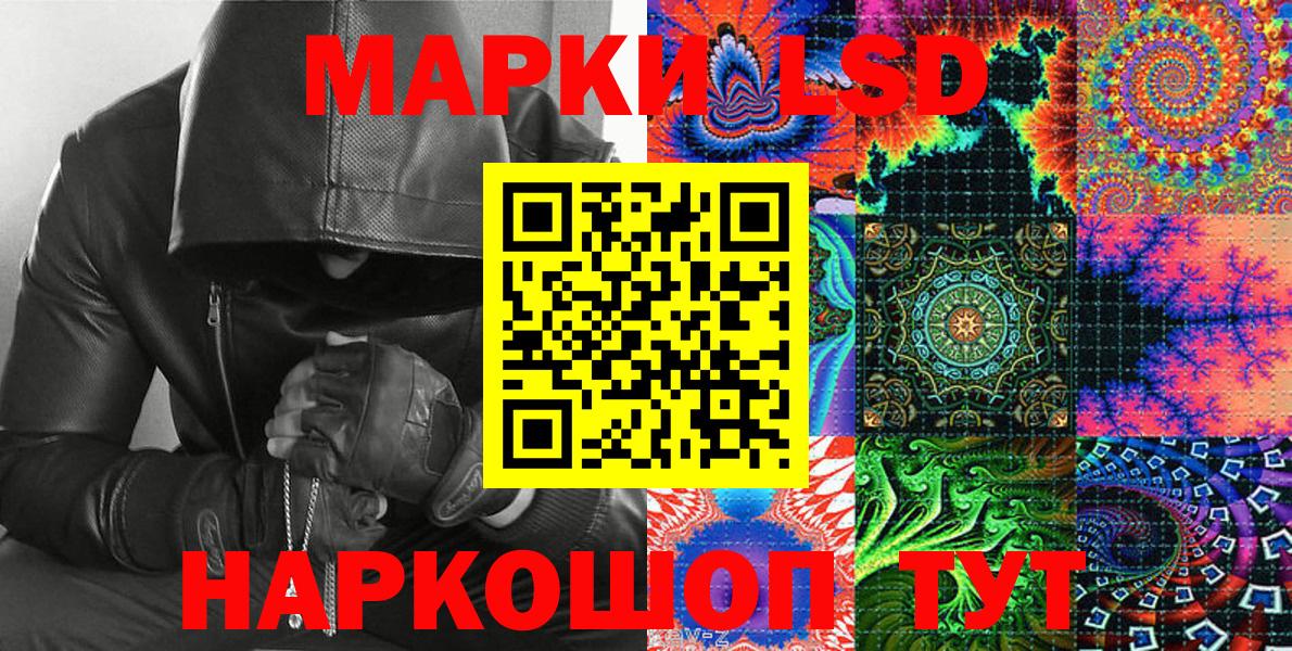 Элиста  Наркотические марки 1,8мг  Наркотические марки 1,8мг  Вход с VPN 