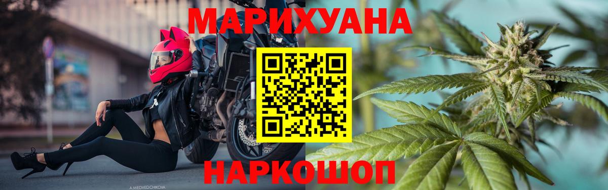 Элиста  Канабис тримм  Канабис OG Kush  Вход с VPN 